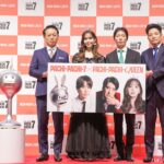 日工組が「PACHI-PACHI-7」新CM発表会