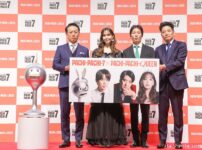 日工組が「PACHI-PACHI-7」新CM発表会