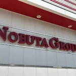 延田グループロゴ