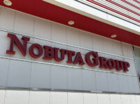 延田グループロゴ