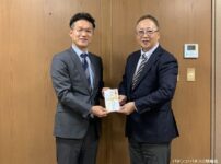 大分県遊協、歳末助け合い募金へ10万円を寄付