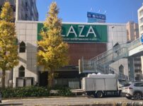 『パチンコプラザ』外観写真