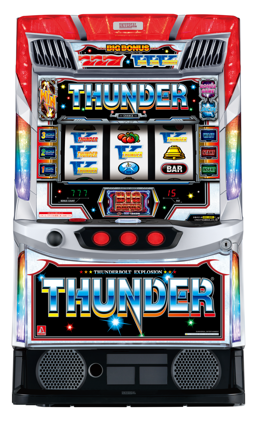 「スマスロ サンダーV」筐体画像