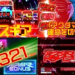 三洋、「Lアクダマドライブ」の製品PVを公開