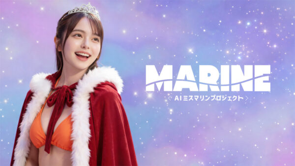 三洋物産、初代AIミスマリンに「海老塚 のあ」を選出
