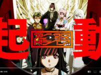 『eアクダマドライブ』PVサムネイル