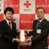 澤田グループ、「令和6年能登半島地震災害義援金」および「令和7年台風・大雨災害 義援金」を日本赤十字社富山県支部へ預託