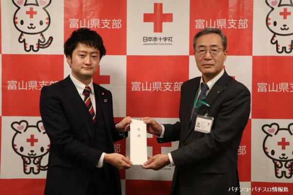 澤田グループ、「令和6年能登半島地震災害義援金」および「令和7年台風・大雨災害 義援金」を日本赤十字社富山県支部へ預託