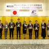 マルセン財団、「第22回マルセンスポーツ・文化賞表彰式」など開催