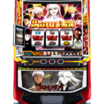 「スマスロヨルムンガンド」筐体画像