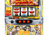 「A-SLOT+ 異世界かるてっと BT」筐体画像