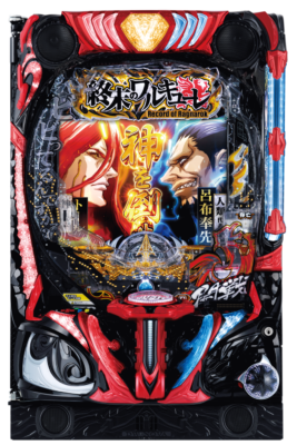 「e 終末のワルキューレ」筐体画像