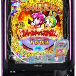 「eAぷらねっとアポロGO」筐体画像