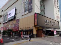 『G-ONE 吉祥寺』外観写真