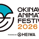 平和、「沖縄アニメーションフェスティバル2026」に冠協賛