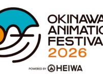平和、「沖縄アニメーションフェスティバル2026」に冠協賛