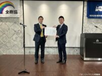 関西遊商、大阪府社会福祉協議会より車イス寄贈に対する感謝状を受領