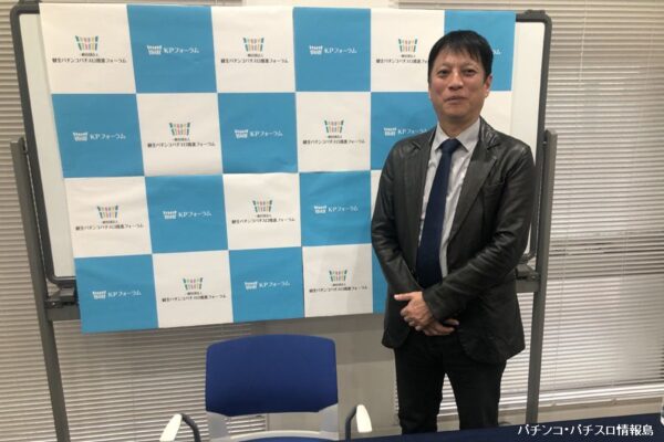 KPフォーラムの西村直之代表理事
