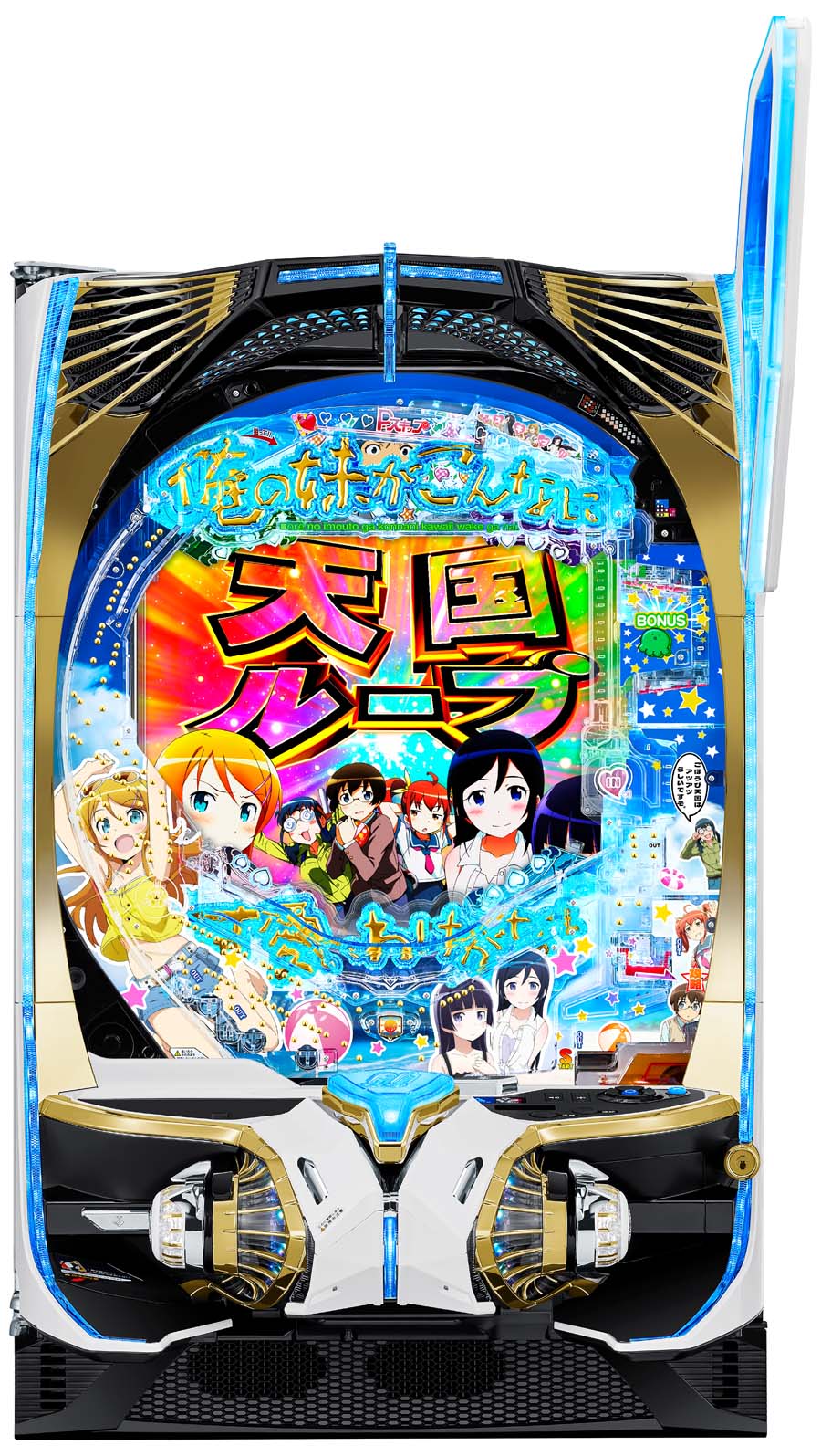 「P 俺の妹がこんなに可愛いわけがない。攻略!!スキップ159ver.」筐体画像