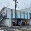 『エムズ宇治橋店』外観写真