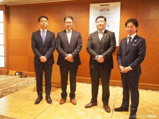 日遊協、3名の新理事を選任