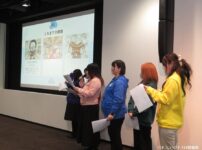 日遊協・女性活躍推進フォーラム