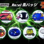 サミー、再活用缶バッジを提供