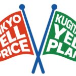 SANKYOがパチンコ機の新価格方針と低価格レンタルを発表