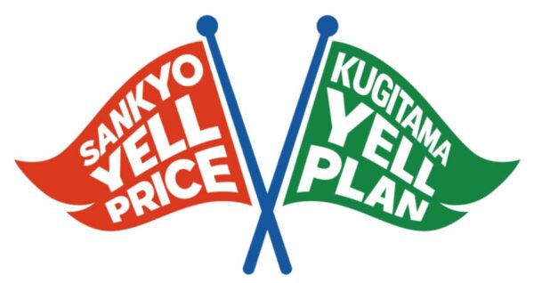 SANKYOがパチンコ機の新価格方針と低価格レンタルを発表