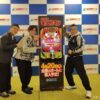 SANKYOが「キン肉マンミュージアム」で新機種プレスイベント開催