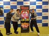 SANKYOが「キン肉マンミュージアム」で新機種プレスイベント開催