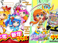 SANYO-MART、「PA清流物語4 ウキウキ79ver.」の導入記念アイテムを発売