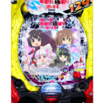 「P痛いのは嫌なので防御力に極振りしたいと思います。 極振り129ver」筐体画像