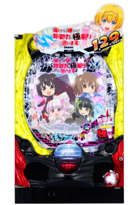 「P痛いのは嫌なので防御力に極振りしたいと思います。 極振り129ver」筐体画像