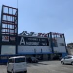 『パーラータイム』外観写真