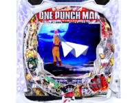 「eワンパンマン2～正義執行」筐体画像