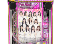 「e 乃木坂46 Ⅱ SWEET Version」筐体画像