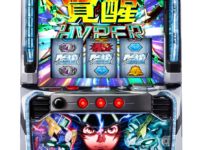 「Ｌパチスロ 機動戦士ガンダムユニコーン 覚醒DRIVE」筐体画像