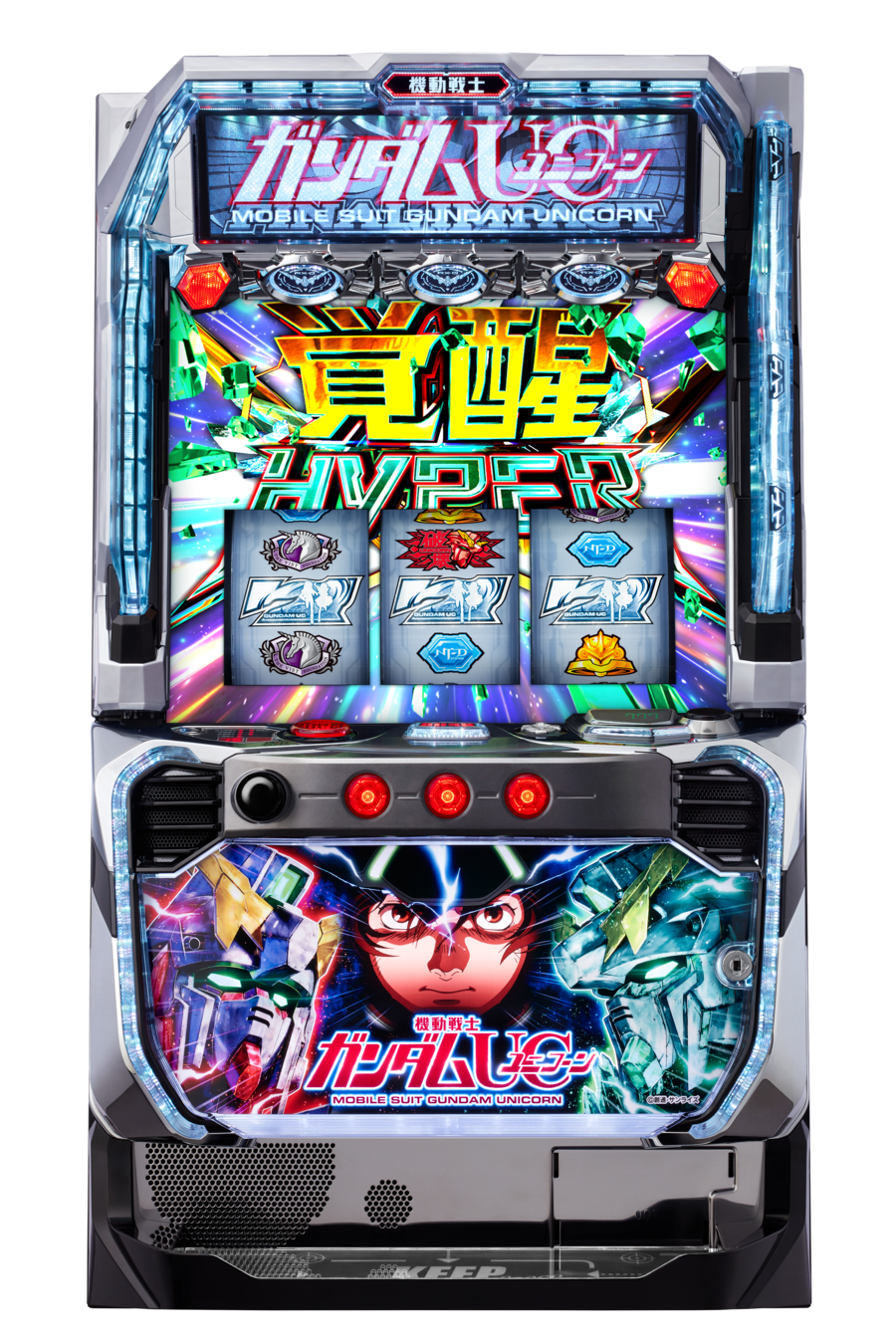 「Ｌパチスロ 機動戦士ガンダムユニコーン 覚醒DRIVE」筐体画像