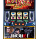 「スマスロ バイオハザードRE3」筐体画像
