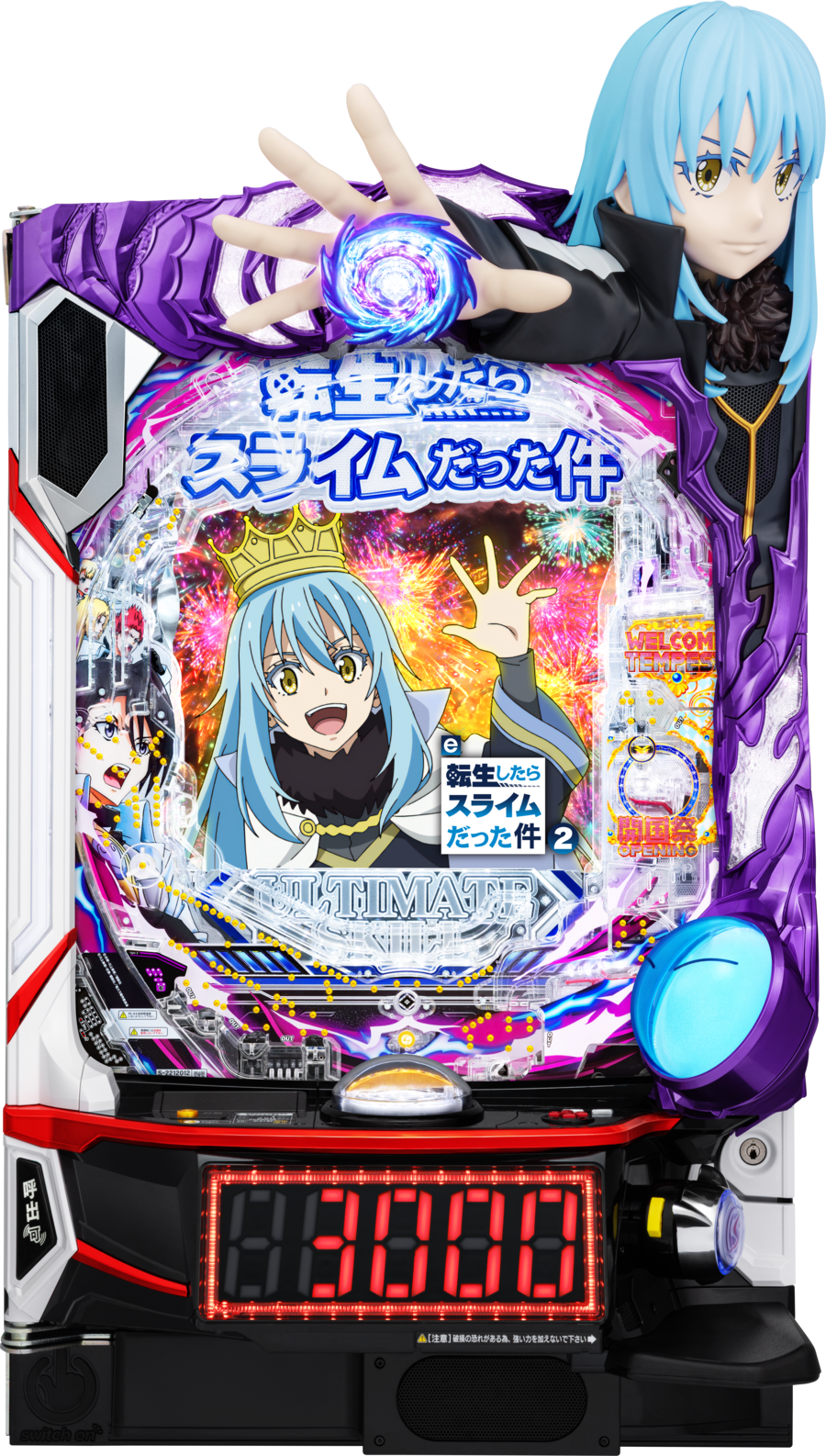 「e転生したらスライムだった件2」筐体画像