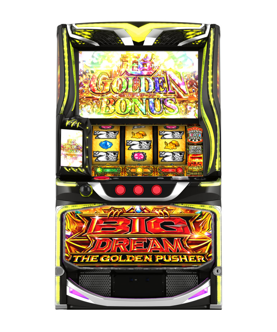 「スマスロ ビッグドリーム THE GOLDEN PUSHER」筐体画像