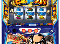 「真打 吉宗」筐体画像