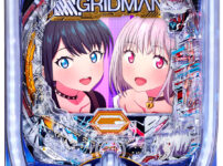 「スマパチ SSSS.GRIDMAN メガSTART 159ver.」筐体画像