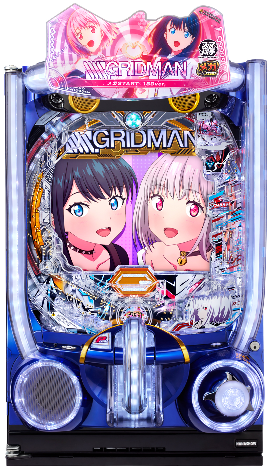 「スマパチ SSSS.GRIDMAN メガSTART 159ver.」筐体画像