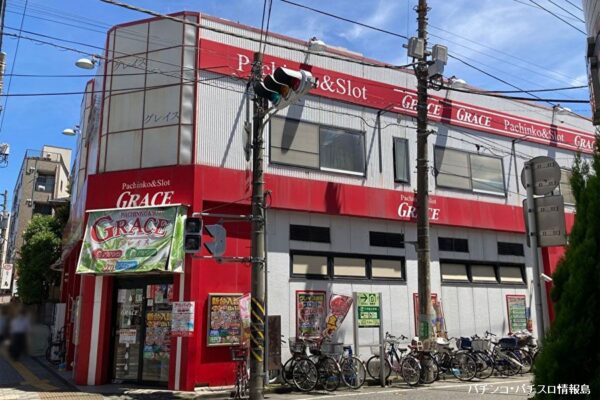 『GRACE』外観写真