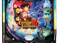 「e86-エイティシックス-」筐体画像