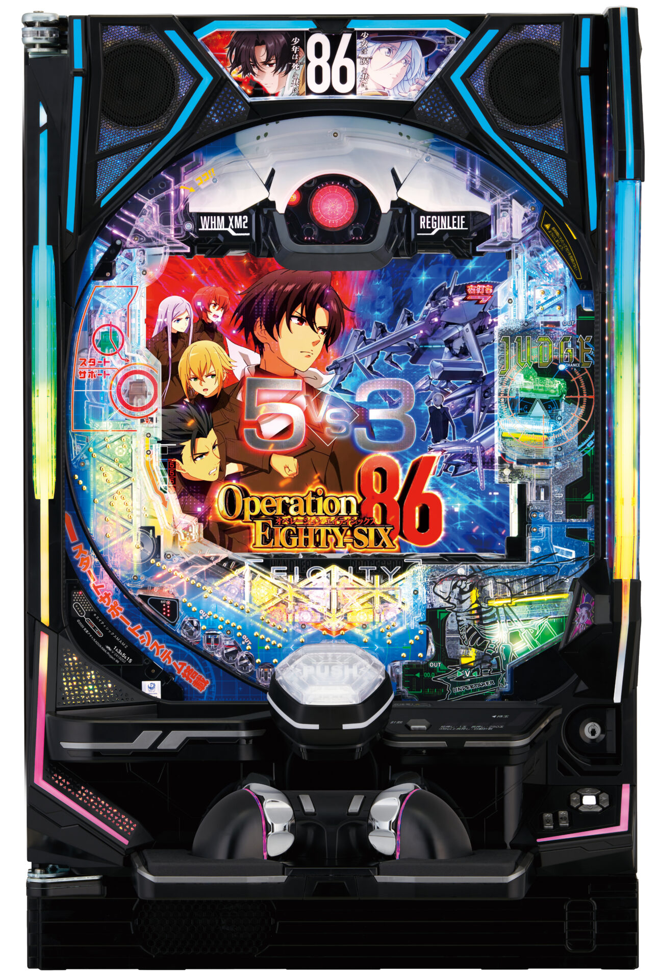 「e86-エイティシックス-」筐体画像