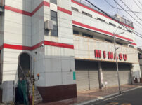 『三益球殿川崎塚越店』外観写真