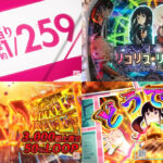 「eリコリス・リコイル」のPVが公開